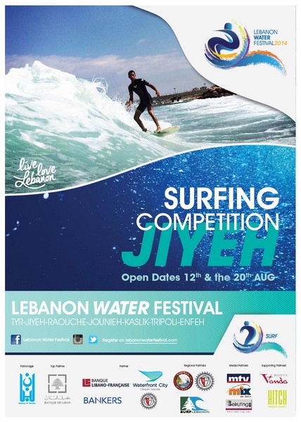 Lebanon Water Festival at Jiyeh